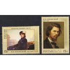 Россия 2012. Живопись. Художник Крамской. 2 марки 1592-93 **