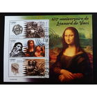 МАЛЫЙ ЛИСТ КУЛЬТУРА ИСКУССТВО КАРТИНЫ  СТО