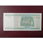 100 рублей 2000 год (серия зМ) UNC