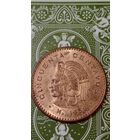 Мексика 50 сентаво 1959