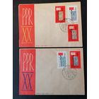 Польша 1962 Два КПД с полной серией марок "20 лет Польской объединенной партии рабочих (PORP)" (спецгашение) Мi.1289-1293 каталог 1.00 евро