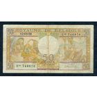 Бельгия, 50 франков 1956 год.