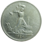 Полтинник 1924 ТР