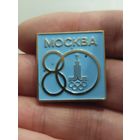 Москва олимпиада