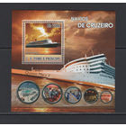 Корабли Сан Томе и Принсипи 2007** Круизные корабли, Океанский лайнер Королева Мария 2 (Queen Mary 2) флагман британской судоходной компании Cunard Line.