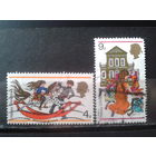 Англия 1968 Рождество