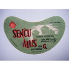 РАСПРОДАЖА!!! Коллекции Пивных Этикеток.