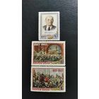 Марки СССР, 1955г.