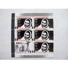 Беларусь 2009 90 лет со дня рождения Г. К. Макаровой