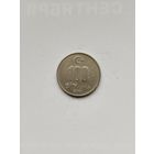 100 тысяч лир Турция.