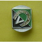 Конный спорт. 207.