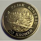 Дания 20 крон, 2010 Корабли - Каяк-Умиак UNC