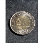 Индия 20 рупий 2022 Unc 75 лет Независимости