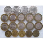 Юбилейные и памятные монеты России, 19 штук, без повторов.