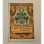 Германия нотгельд