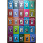 Густав Эмар. Собрание сочинений в 25 томах (комплект)