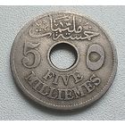 Египет 5 миллим, 1917 1-2-21