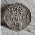 Двуденарий 1566 года Сигизмунд II Август, С РУБЛЯ! МНОГО ЛОТОВ С РУБЛЯ!