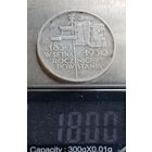 5 злотых 1930 год. Редкая красивая монета.