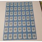 Беларусь 1998 Стандарты