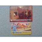 Календари 2 шт. 2006 и 2007 годы не частые