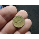 2 копейки 1938 г. СССР (2)