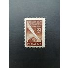 Польша 1948 Марка из серии "Выставка во Вроцлаве (Breslau), посвященная возвращению территорий" (чистая**) Mi.496 каталог 1.80 евро
