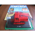 Модель трактора 1-43 14