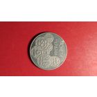 2 гривны 1996. Украина. Монеты Украины. С рубля. (26) Нечастая.