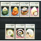Камбоджа (Кампучия) - 1988г. - Ракушки - полная серия, MNH, у номинала 0,8 R есть небольшое повреждение надписи [Mi 962-968] - 7 марок