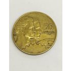 Югославия 50 динар 1955