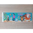 Котеночкин 1989 двойная чистая не согнута.