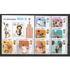 ФФ5 Куба 1980 Ол. игры Москва