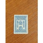 1919 Россия Гражданская война выпуск Северной армии генерала Юденича герб наклейка простая бумага (2-9)