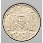 Ватикан 100 лир 1993 г. В холдере