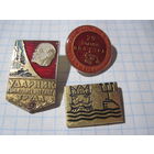 3 значка/53 с рубля!