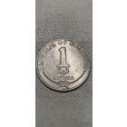 Мальдивы 1 руфия 1996