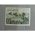 Продажа коллекции с 1 рубля! Чистые почтовые марки СССР