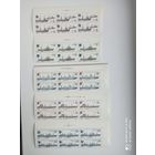 СССР. 1983. Рыболовный флот. 5339-5343.