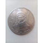 1 руб Терешкова 1983 г