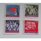 Болгария 1967 50л революций.