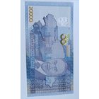 Казахстан. 20000 тенге 2021 года. UNC.
