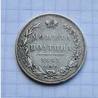Полтина 1947 г.хорошее состояние