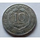 Гвинея. 10 франков 1960 года.