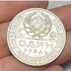 Рубль 1924 банковское состояние