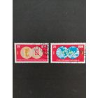 ГДР 1970 Полная серия "25 лет федерации свободных профсоюзов ГДР (FDGB) и 25 лет мировой федерации свободных профсоюзов (WGB)" (спецгашение с клеем, следы наклеек) марки Mi.1577-1578 каталог 1.20 евро