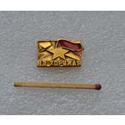 В.З. Хоружая.