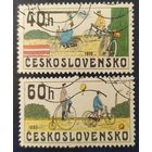 Чехословакия 1979 2 из 5м