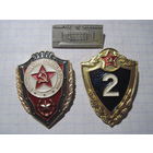 Три значка/2 с рубля!