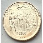 Ватикан 100 лир 1995 г.